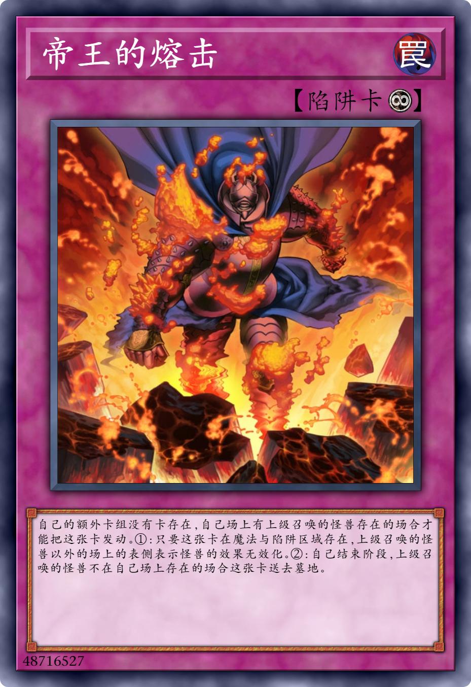 游戏王地表最强实卡,游戏王全能卡组