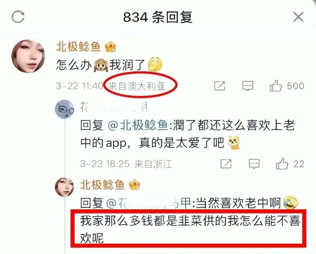 宝马涉事女员工,被网暴的宝马员工