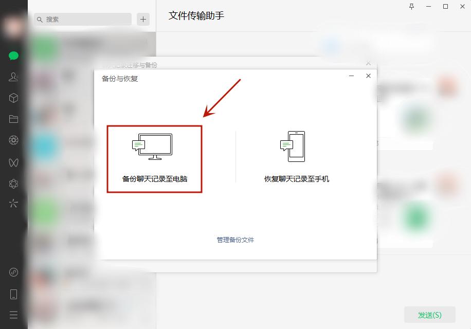误删微信重装后如何找回聊天记录,荣耀手机微信聊天误删后如何修复