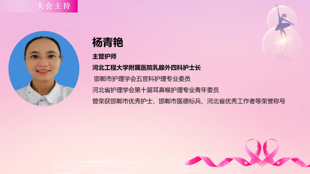 乳腺癌慢病化管理,乳腺癌个案管理手册