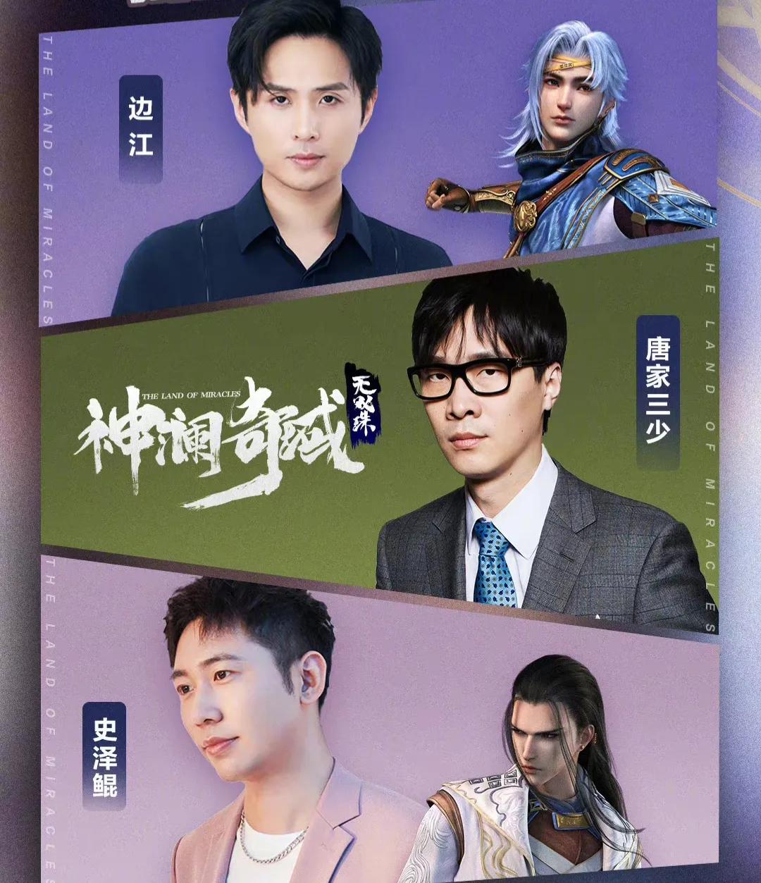 斗罗大陆三唐家三少巅峰之作,斗罗大陆唐家三少主角魂环