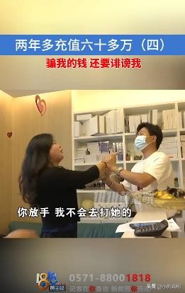 溶脂针太真实，女士花费高达二十七万，苦不堪言吐露真实经历？