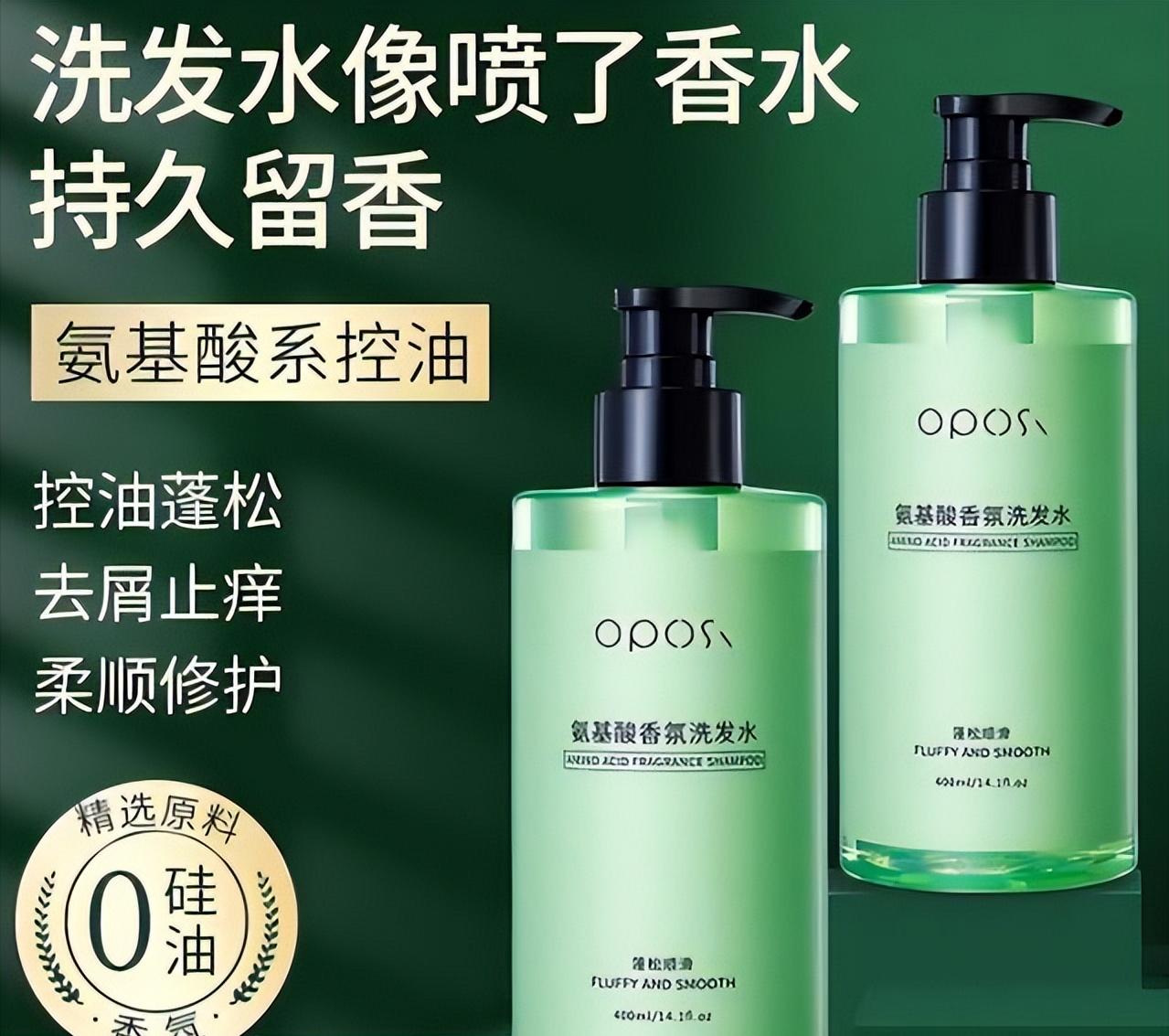 又香包装又好看的洗发水,包装很简陋但很好用的国产洗发水