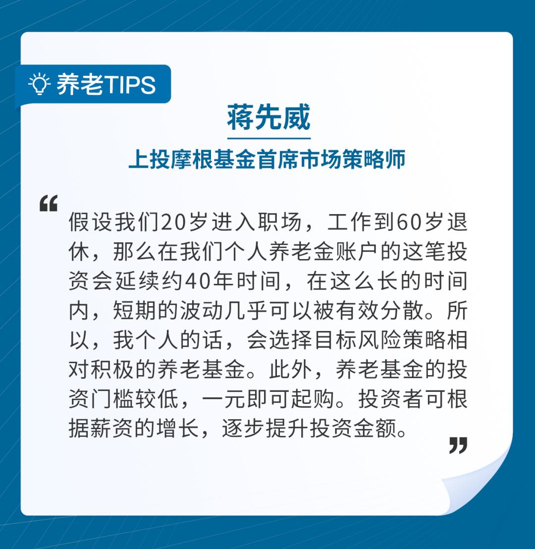 养老产品走进社会,养老进入新时代