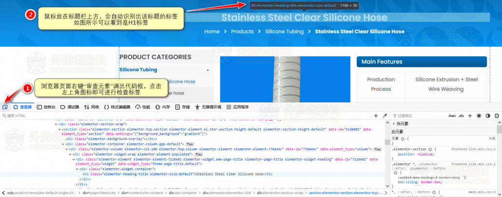 heading标签seo优化,seo优化head标签