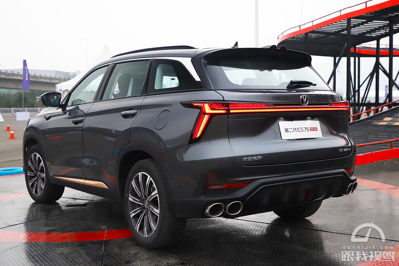 长安cs75plus一代更换二代中控主机,换装8at全时四驱