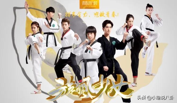 旋风少女是多少年前的事了,当年旋风少女有多火