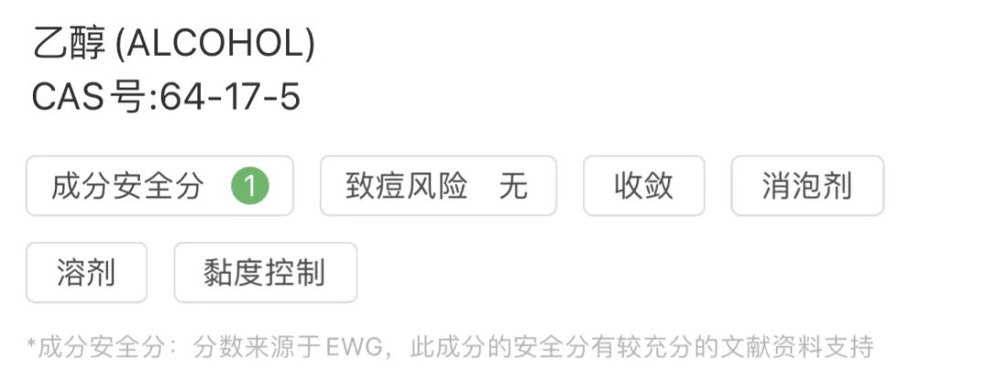哪种驱蚊水比较有效,招蚊体质怎么快速止痒