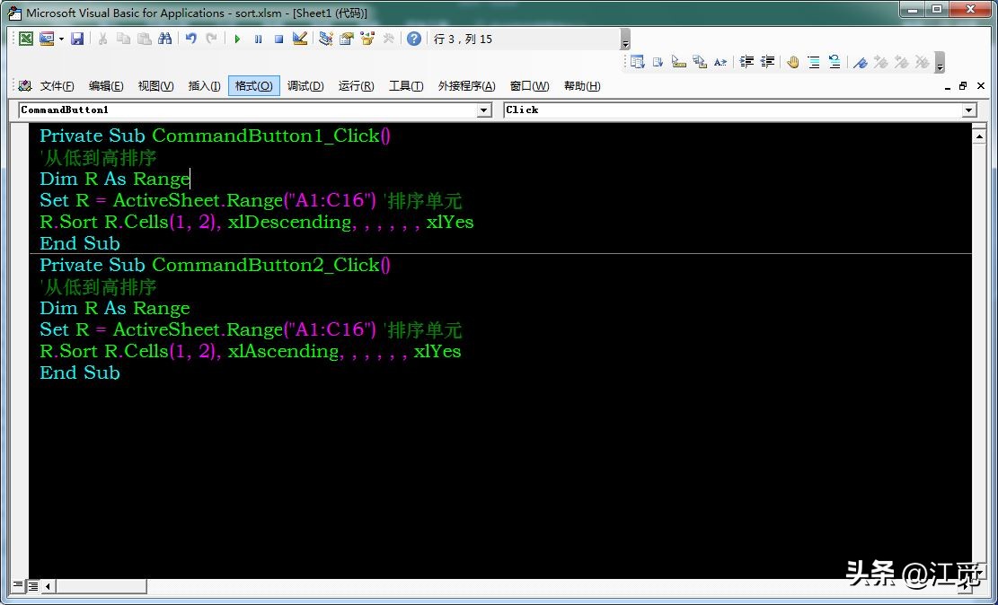 3行简单的ai代码,vb三种基本排序算法