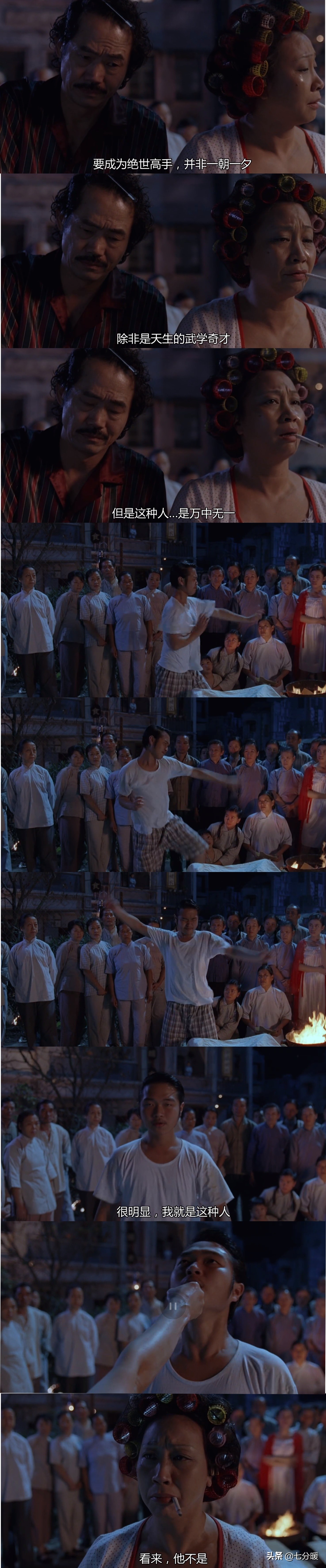 周星驰充满哲理的7句经典台词,那些富有哲理的台词