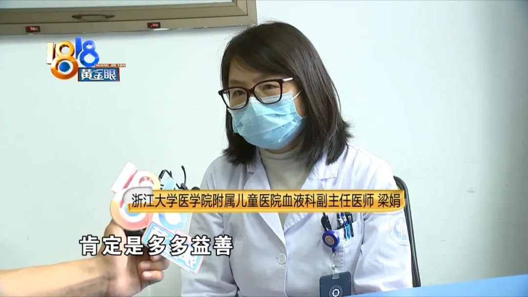 罕见的p型血,p型血好处和坏处