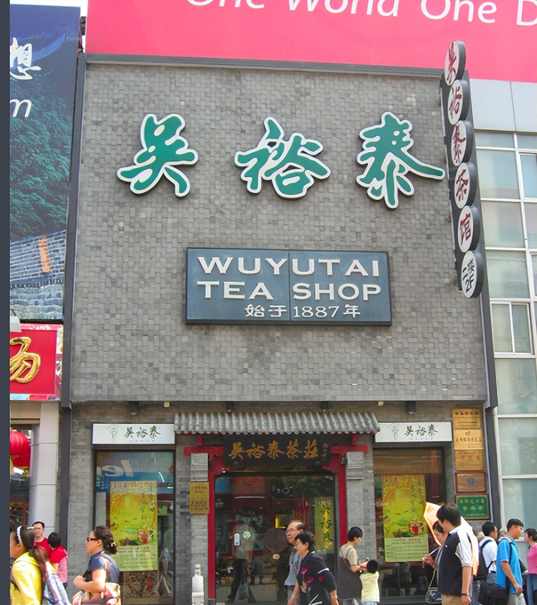 中华老字号没100年为什么叫老字号,中华老字号有哪些是真正传承的