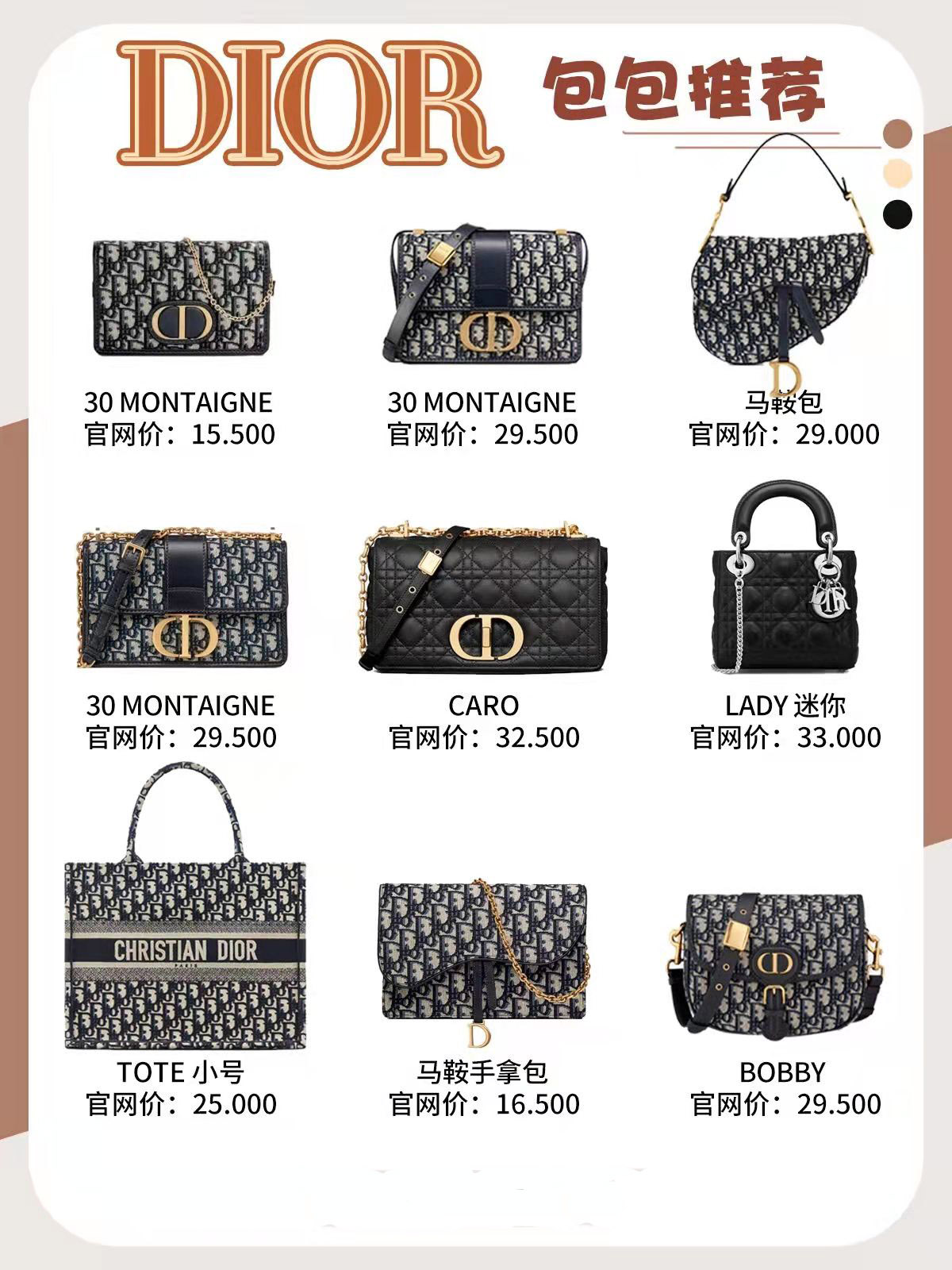 热门款奢侈品牌性价比高的包包,高档一点的女人款的包包