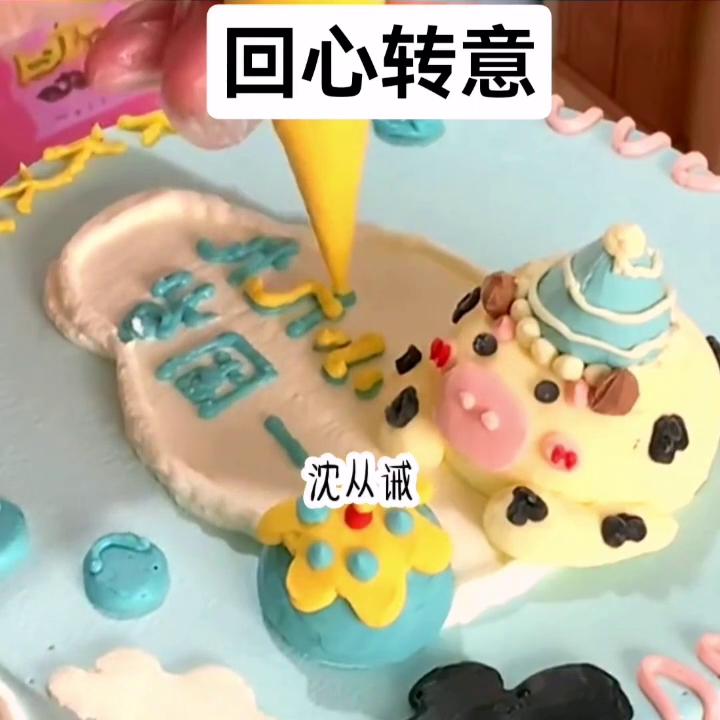 回心转意黑龙,回心转意歌曲原唱完整版