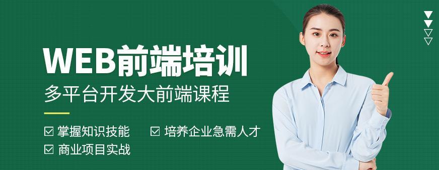 it行业从业人数,it培训机构就业现状