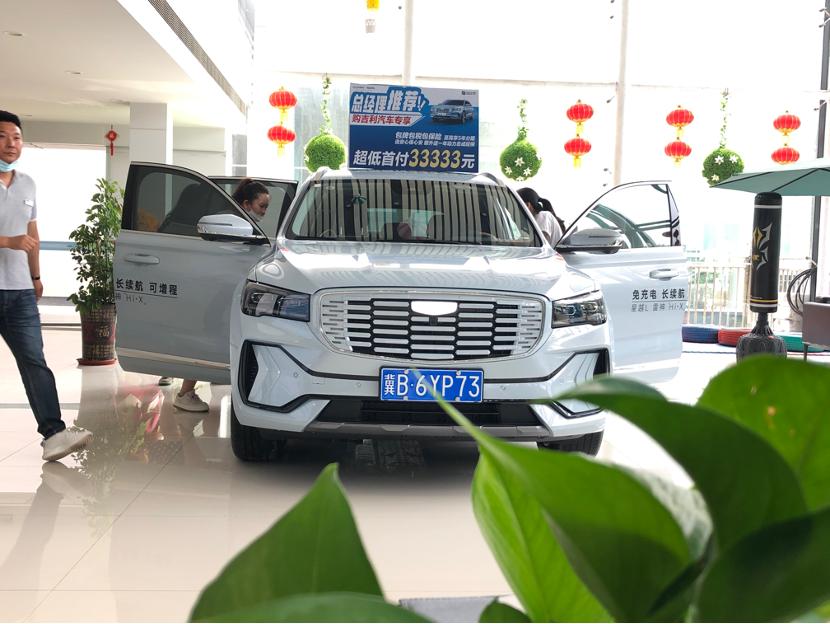 唐山赛路丰吉利焕新季团购会,唐山赛路丰吉利旗舰店降价