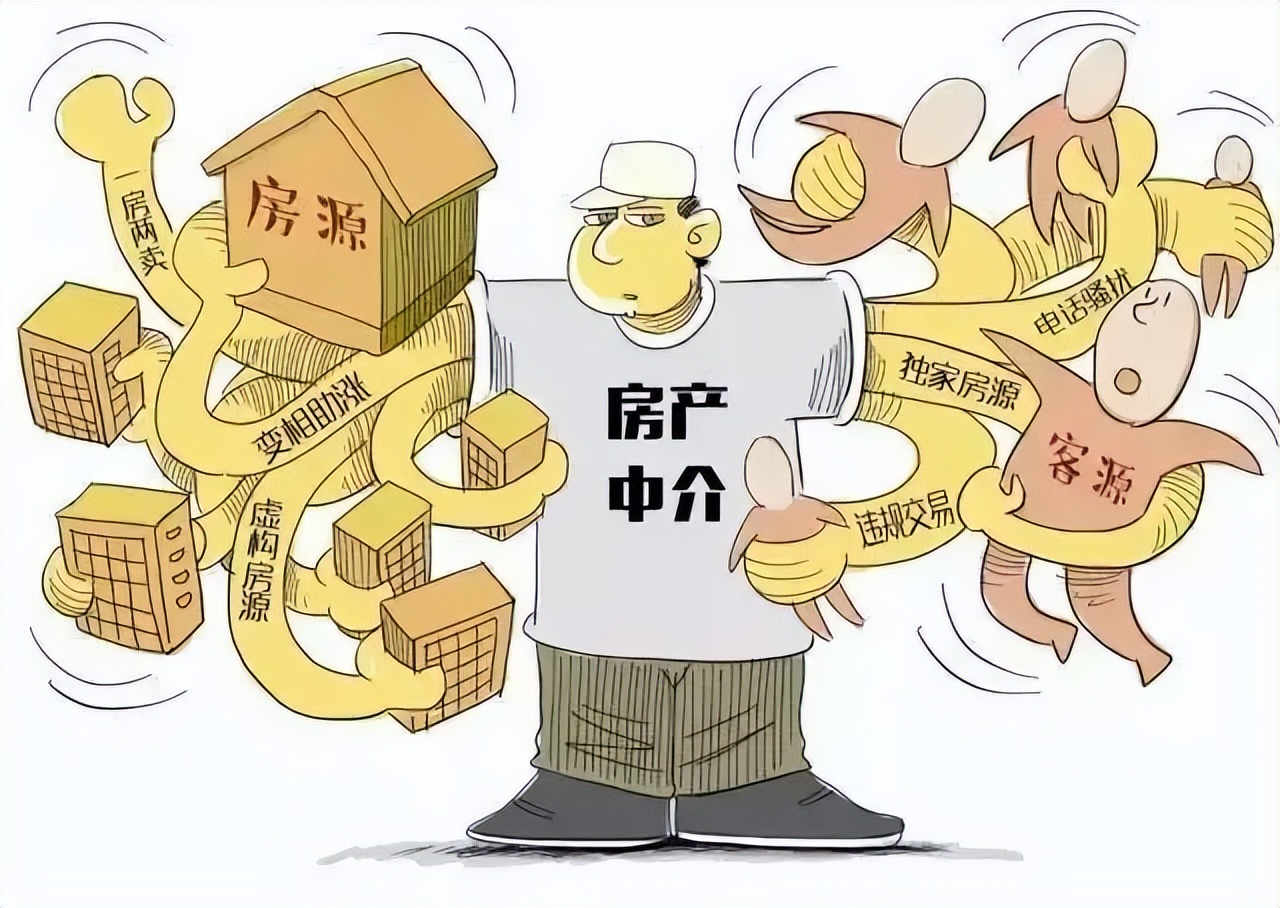 房屋中介被骗走40万,房产中介员工骗客户钱怎么处理