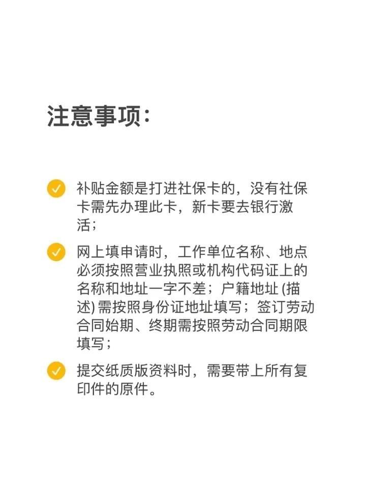 高校毕业生可以申请哪些补贴,高校毕业生补贴能申请多少