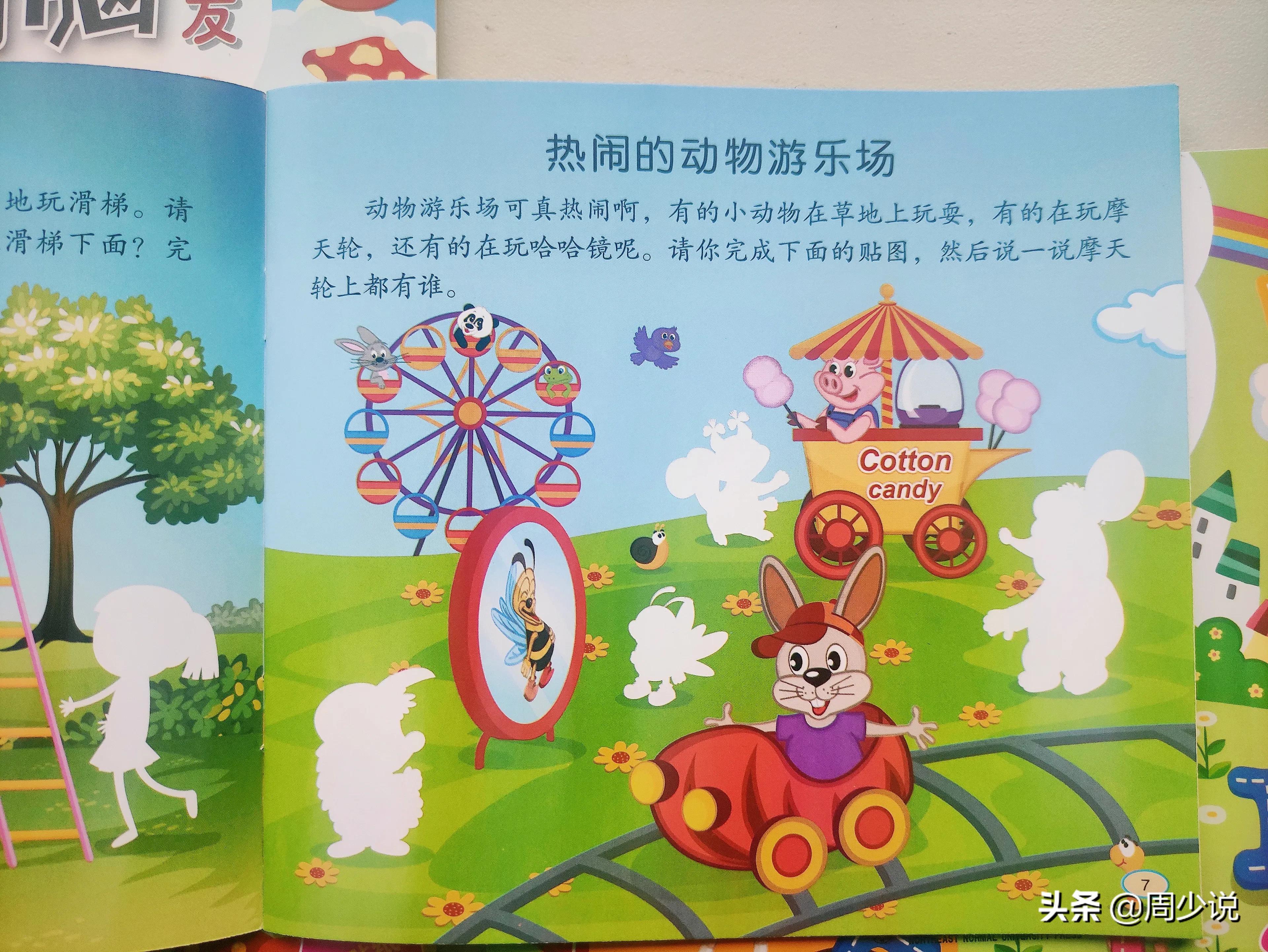 孩子专注力差？学霸妈妈透露四个提升专注力的好方法，亲测很实用