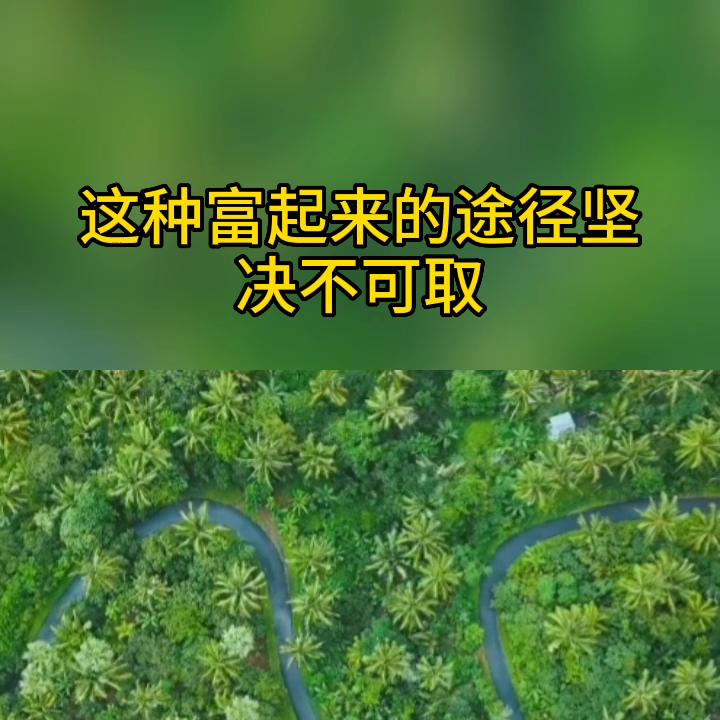 #四观相同，才能和谐