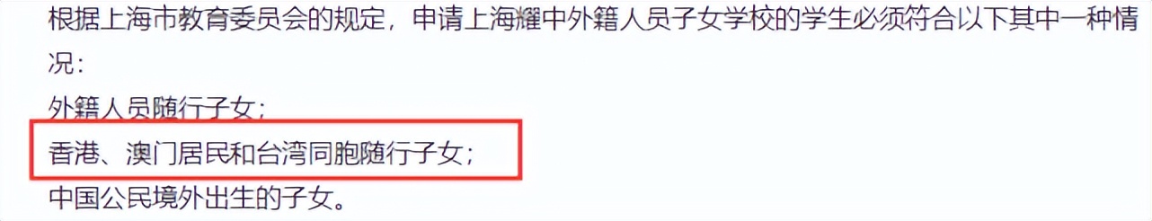 娱乐圈送娃,明星带小孩上学