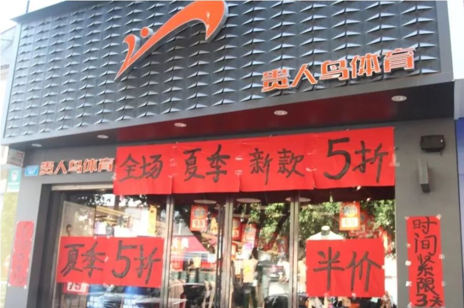 那些曾经红极一时的鞋王,十大经典鞋王