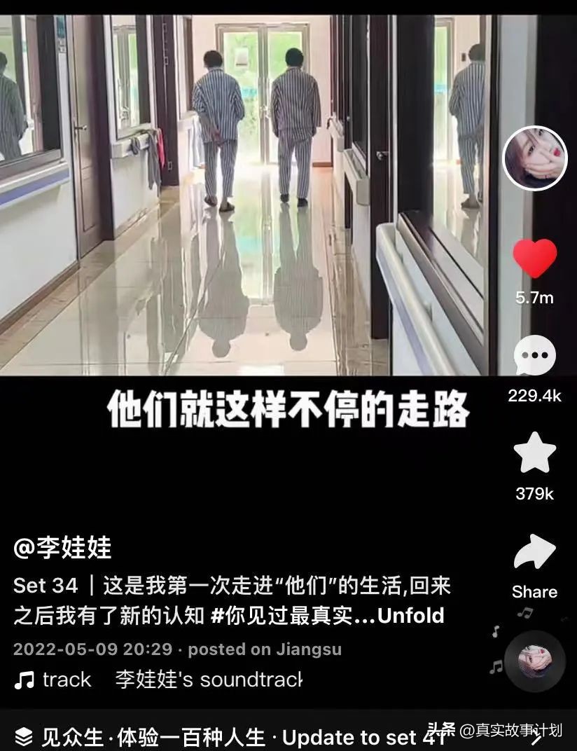 走红前,走红之前再起波折