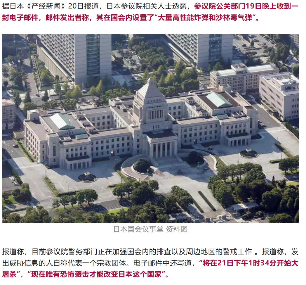 岸田文雄被炸弹袭击,日本岸田文雄被炸最新新闻