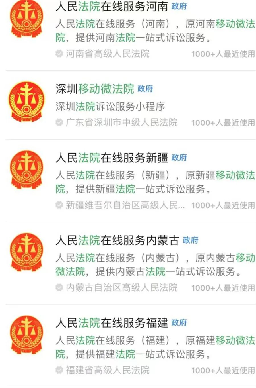 尚德成人教育学院,尚德教育是不是正规的