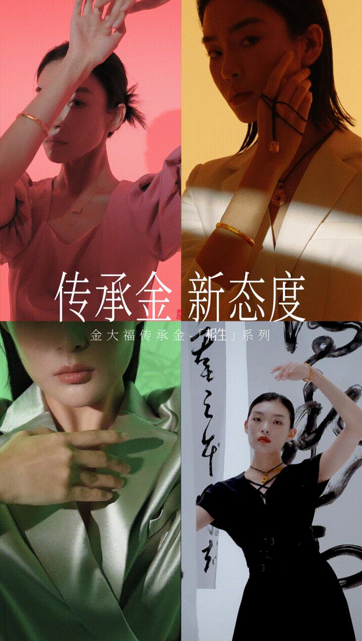 金大福珠宝黄金手镯,金大福珠宝有哪些首饰