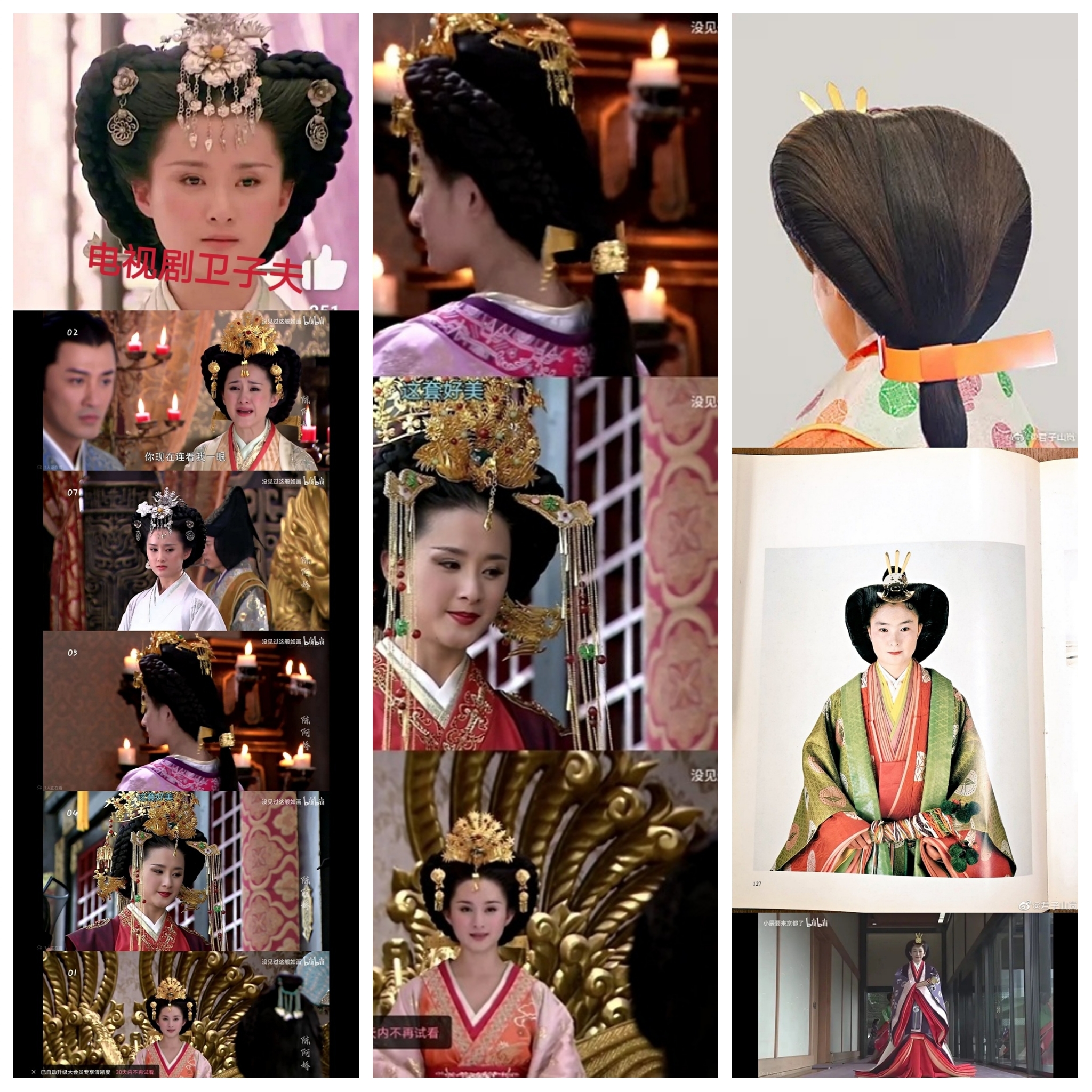 当侄女问我为什么“汉服”袖子腋下有开口时，导演们，不可悲吗