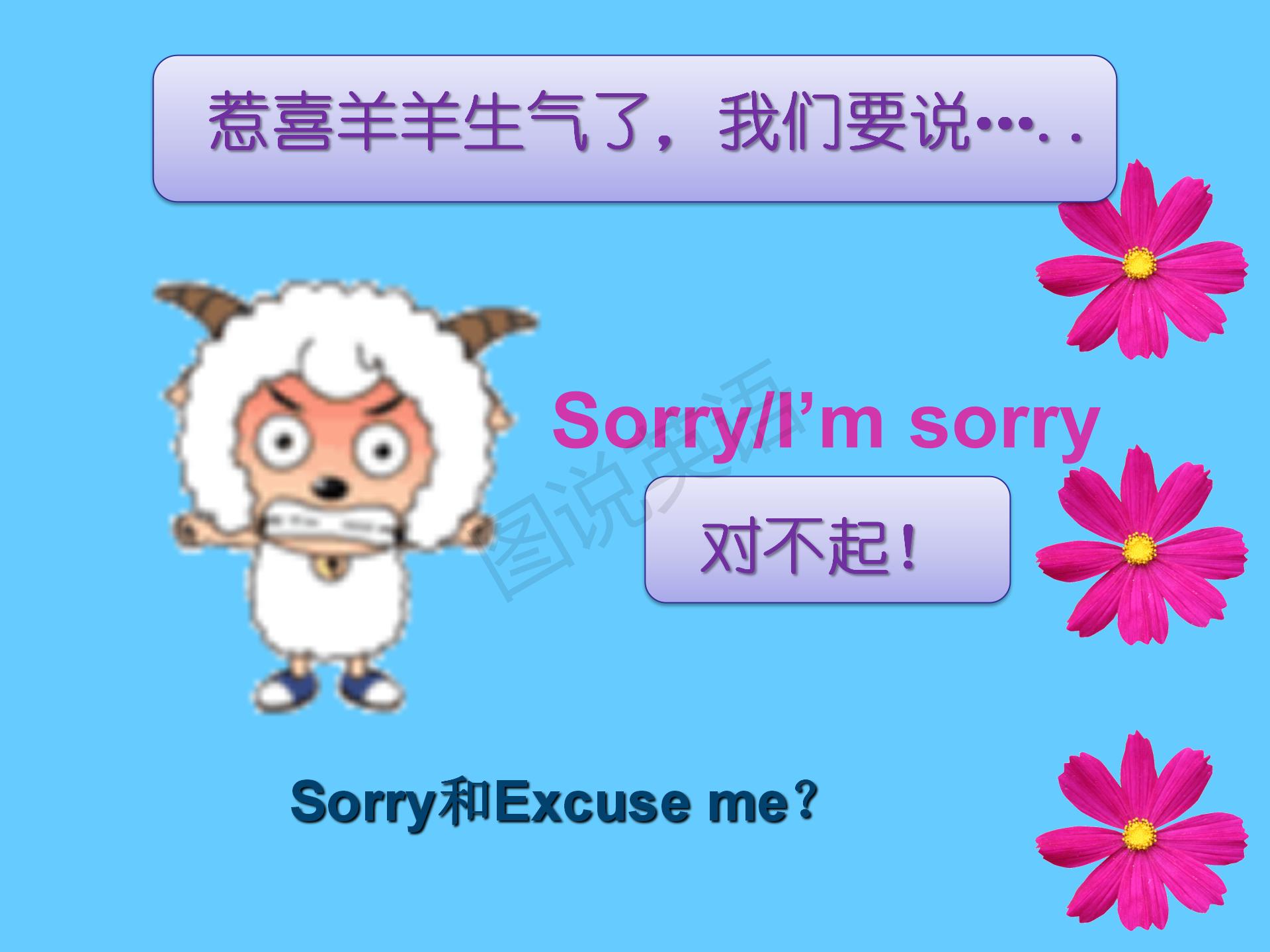 新概念第一册知识点总结课件,新概念英语第一册31到32课课件