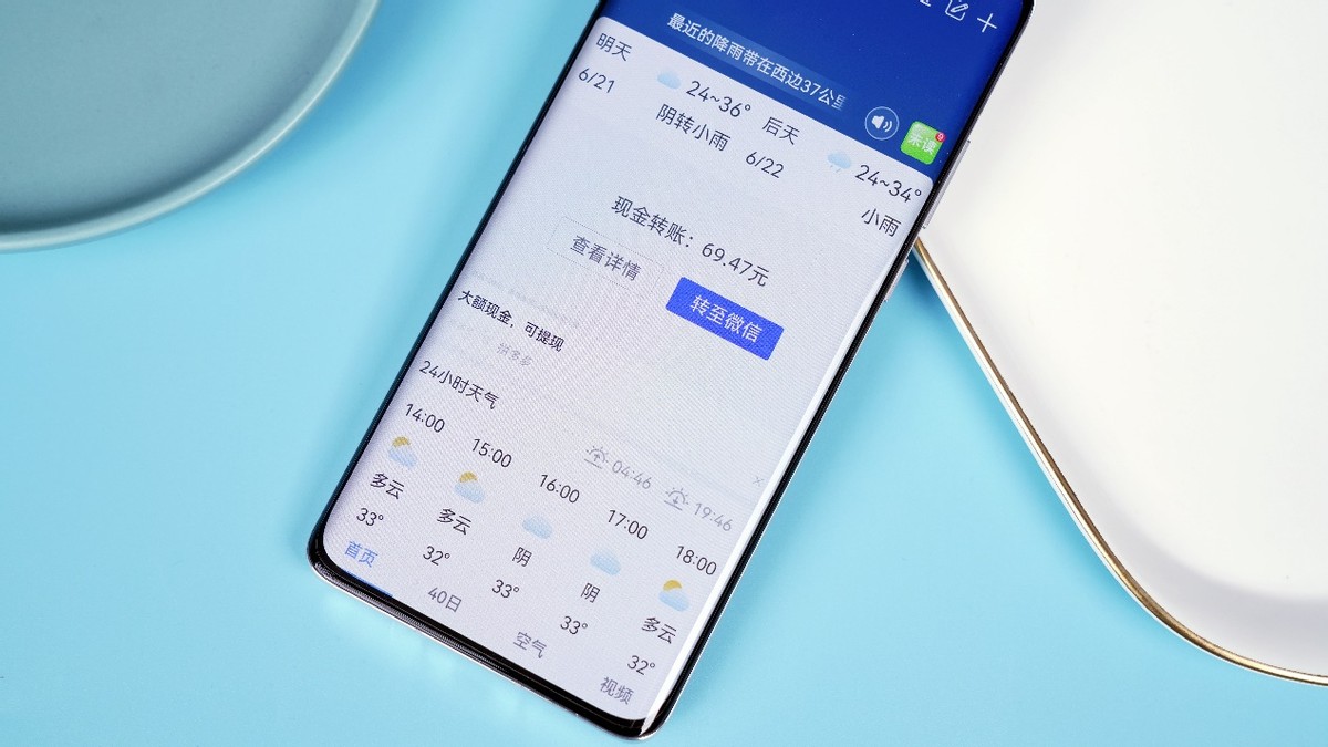 鸿蒙系统怎么设置区域骚扰拦截,鸿蒙系统禁止恶意应用怎么解除