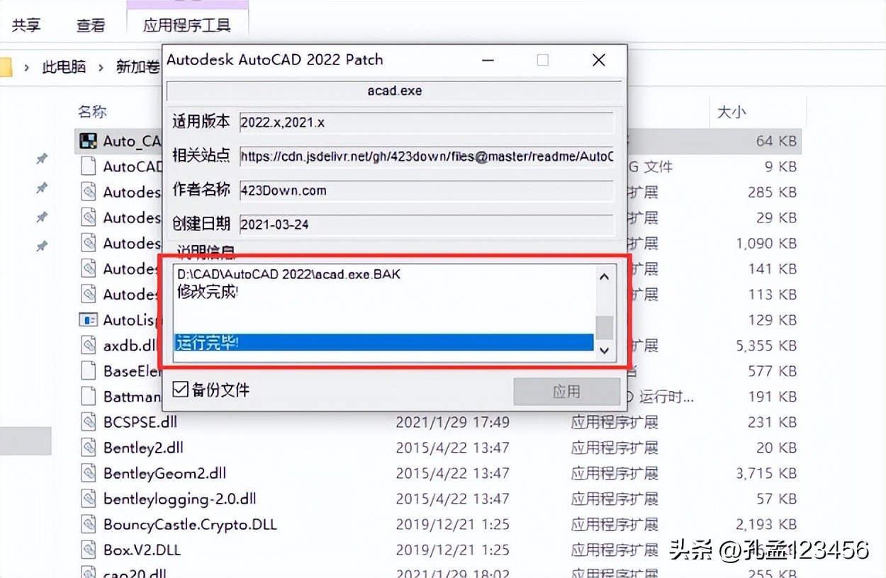 cad2022怎么加载外部参照,cad2022加载天正插件