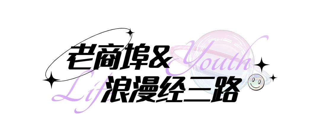 最近济南热门打卡地,济南景区火爆出圈