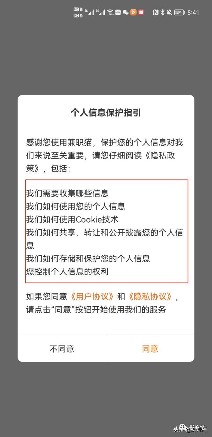 融云II到底是个啥？90后宝妈兼职刷单三天被骗54万