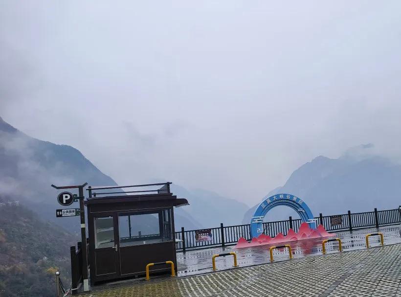 渝东出行,渝东三日游最佳路线