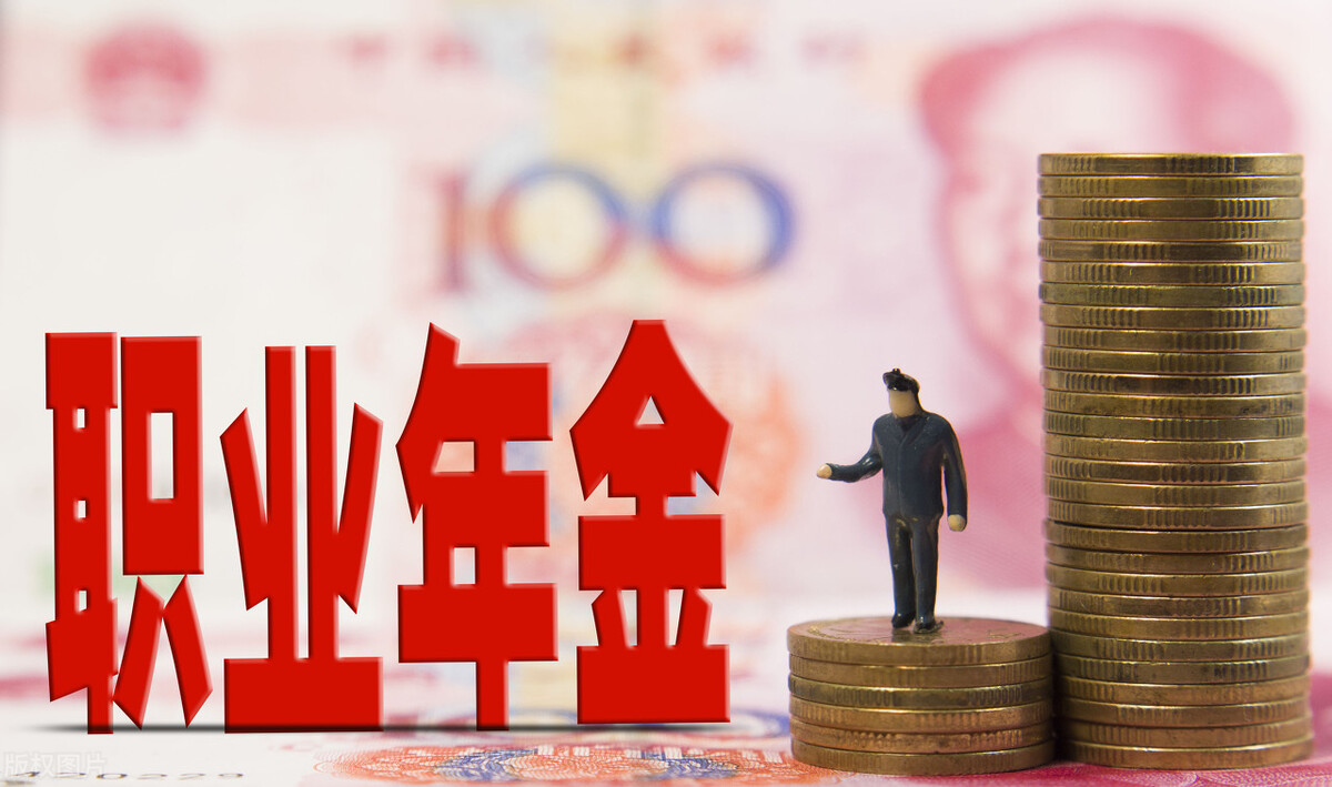 江西事业单位退休生活补贴怎么算,江西事业单位2024退休金一览表