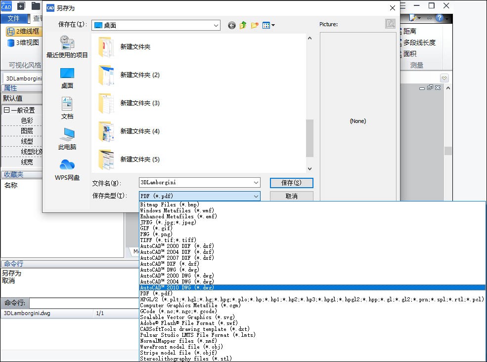 pdf转换成cad后怎样修改图纸,pdf转换成cad的图纸怎么对应坐标