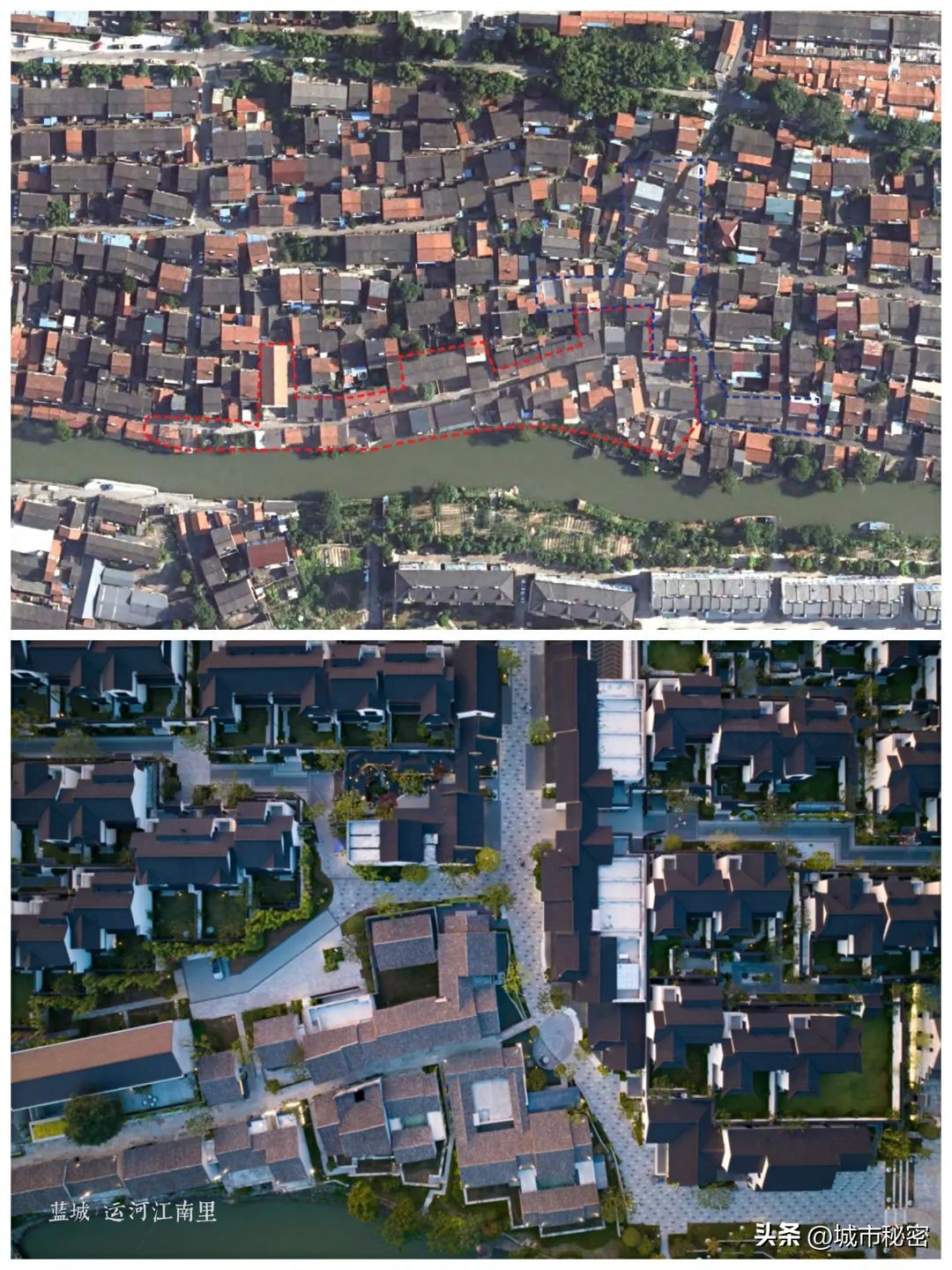 什么是城市有机更新改造,什么是城市有机更新