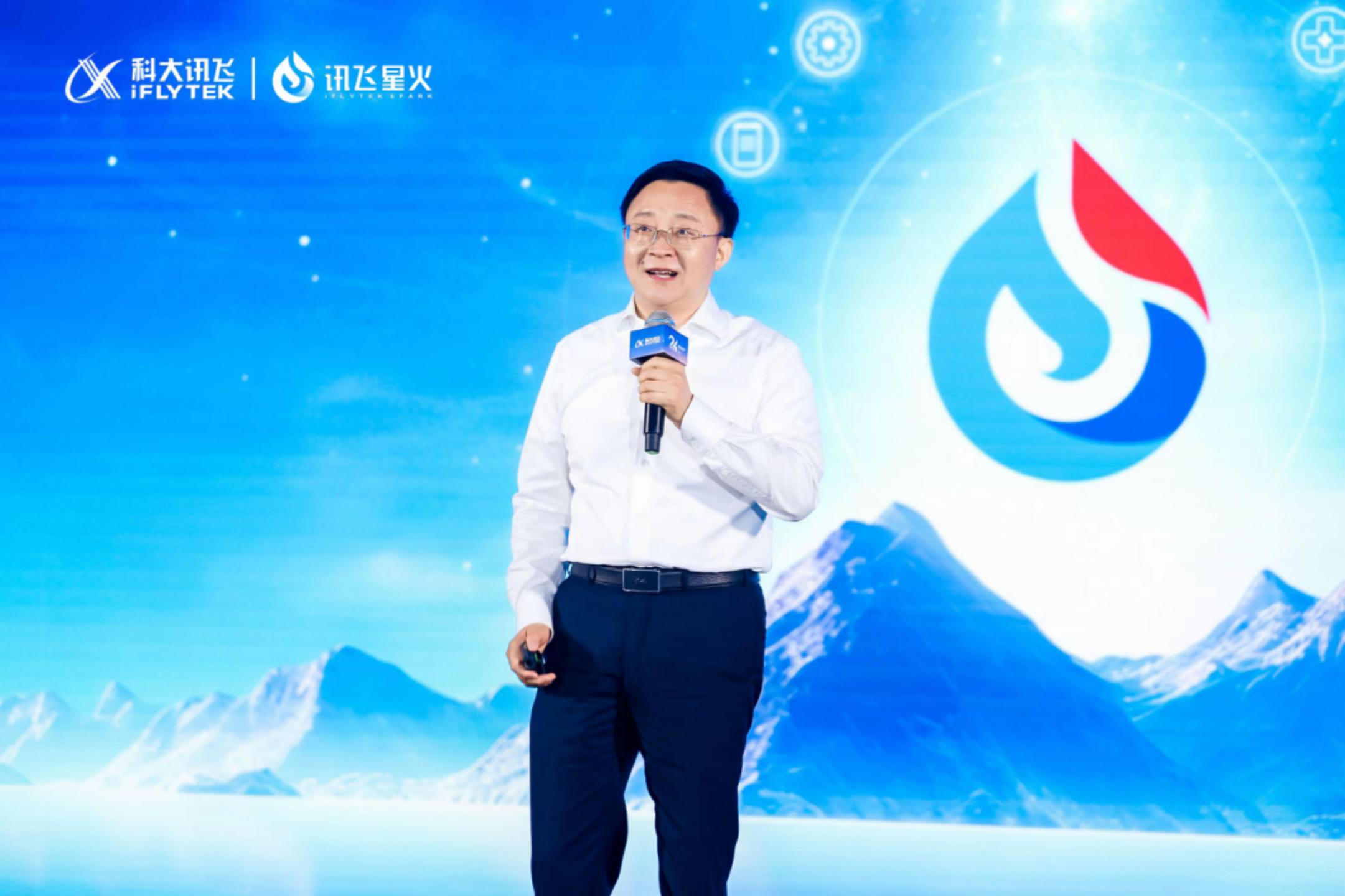 讯飞星火大模型升级,讯飞星火大模型3.0入口