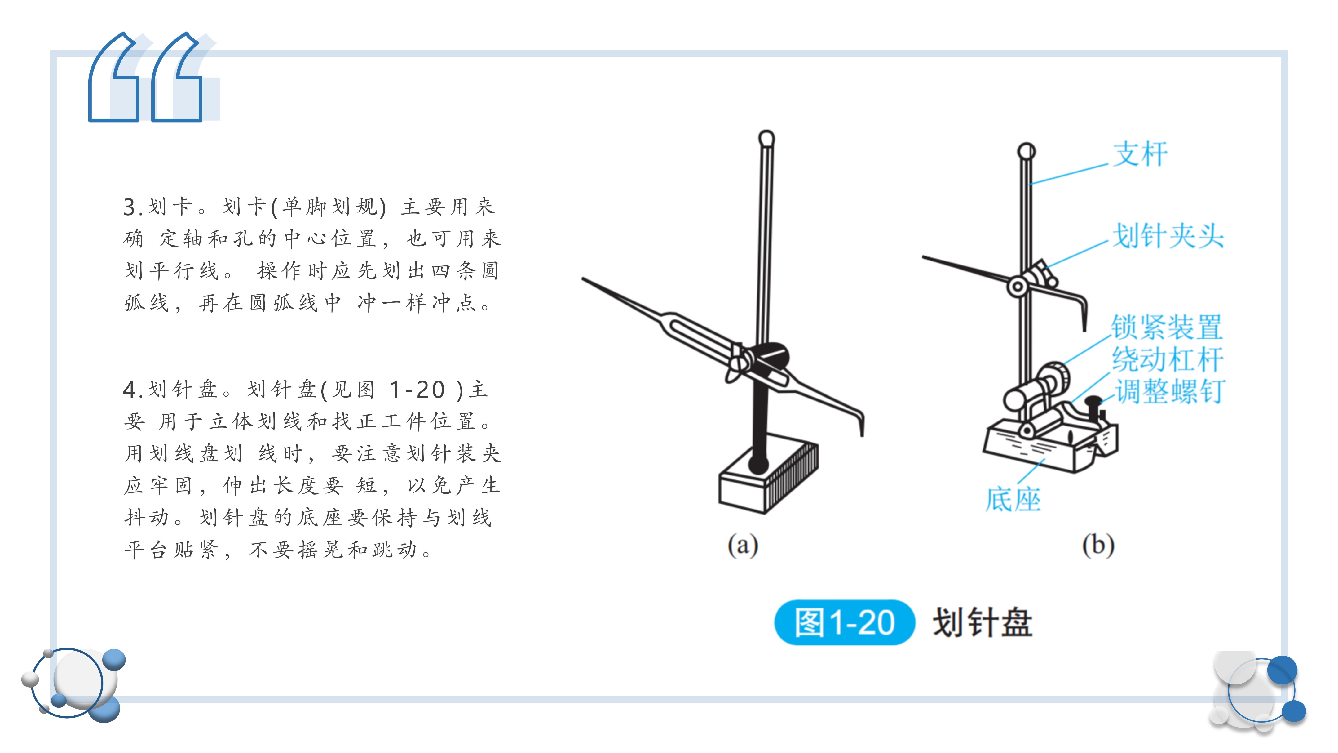电工必备工具大全视频,电工和钳工基础知识