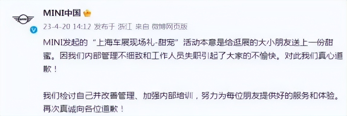 上海车展后续最新报道,官方媒体评上海车展