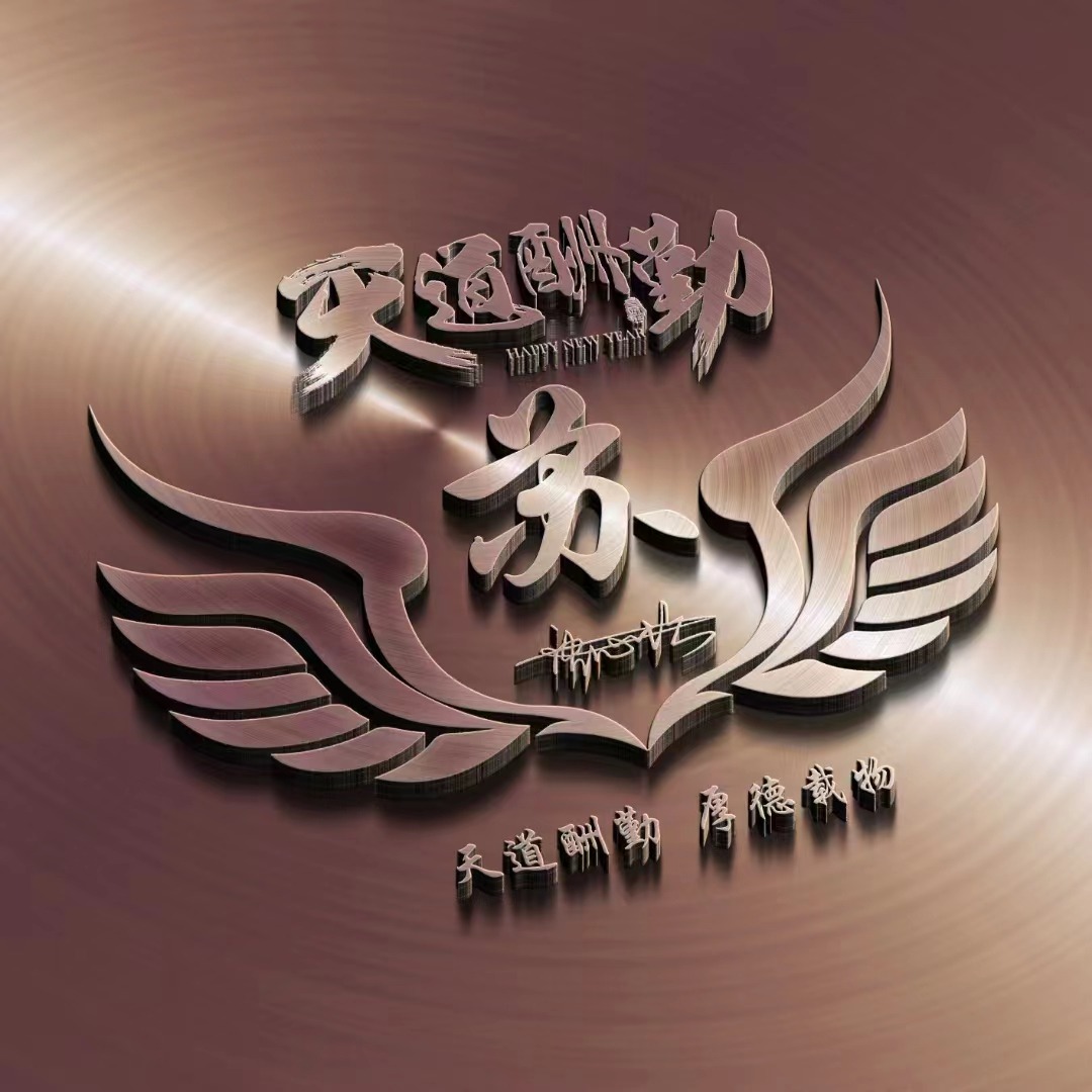 好看的微信头像2023最新款励志,超清2022最火励志微信头像成熟