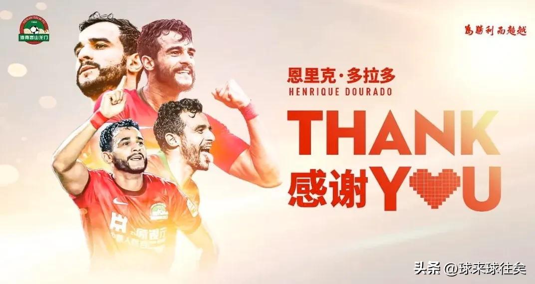 中超河南嵩山龙门比赛现场,中超河南嵩山龙门队最新排名