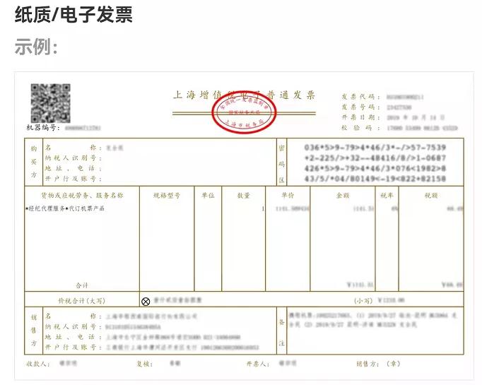 差旅费报销抵扣如何计算,差旅费报销标准2022年