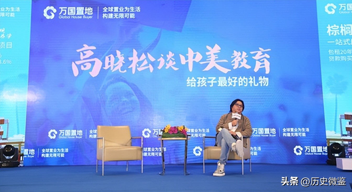 女总裁被诈骗5亿,80后女老板诈骗759万判几年