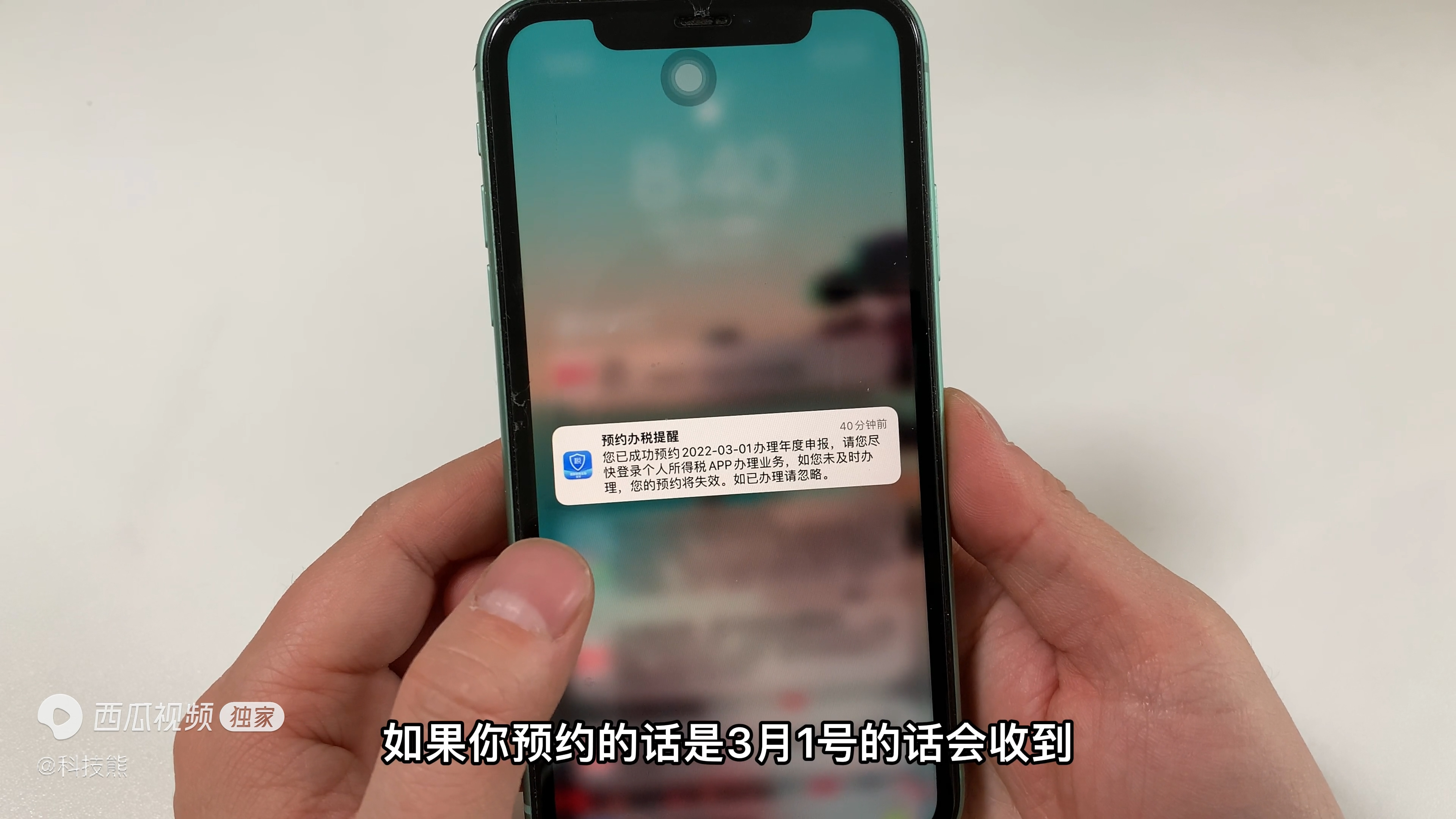 二种退税方法退的钱完全一样,3月3号申请的退税还没到账