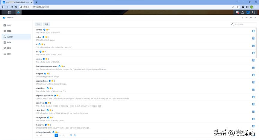 看到2999，我找出了Alist和Raidrive将云盘免费变成本地硬盘