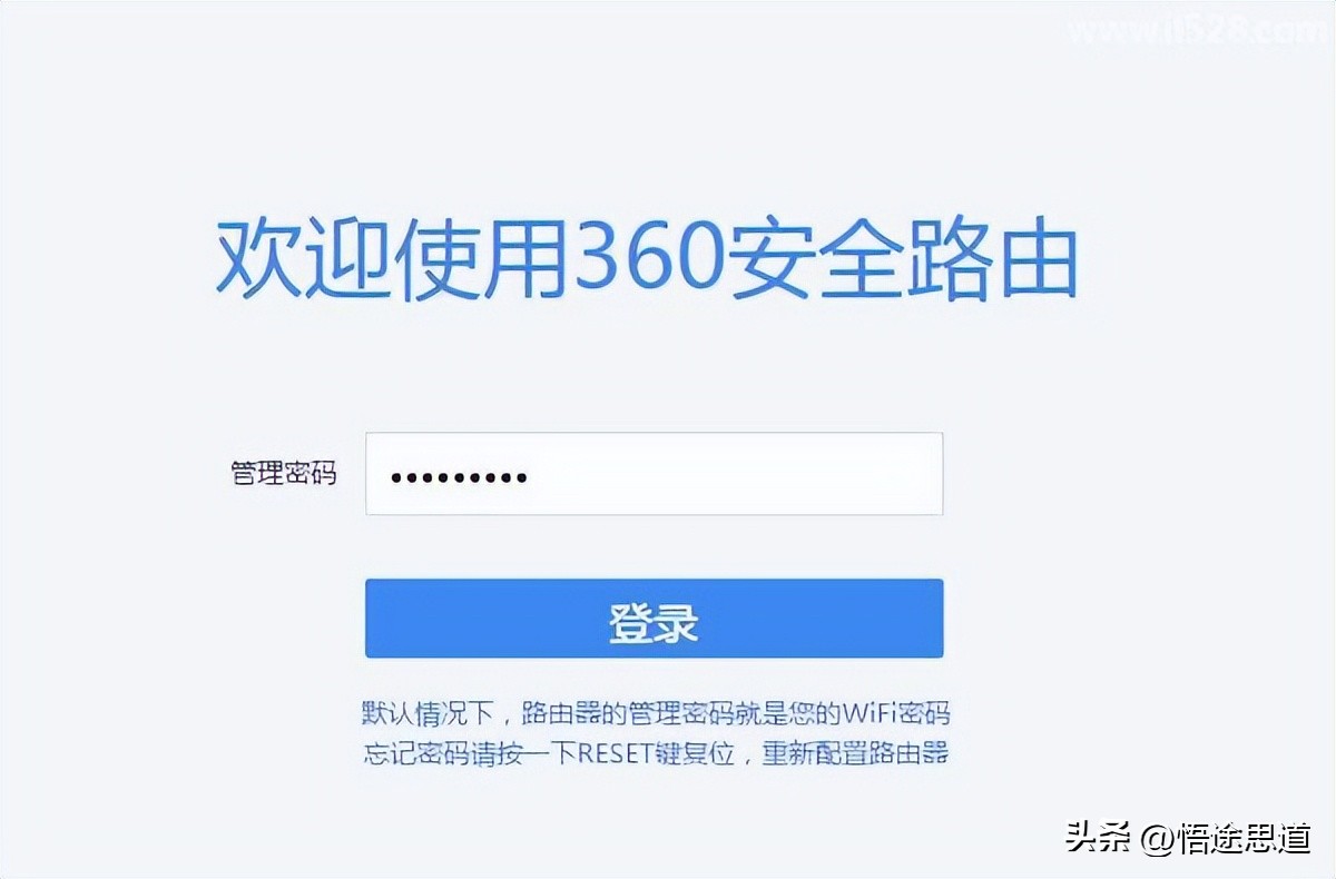 360路由器出厂初始密码多少,360v2路由器怎么恢复出厂设置